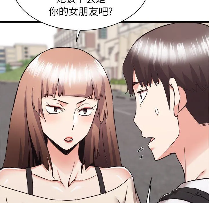 寄住姐姐家 第37话 第18页
