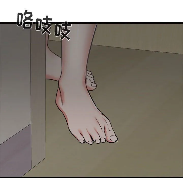 寄住姐姐家 第37话 第119页