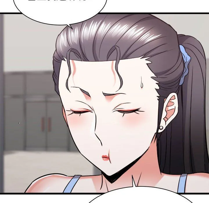 寄住姐姐家 第37话 第65页