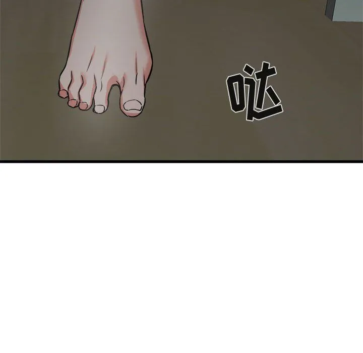寄住姐姐家 第37话 第126页