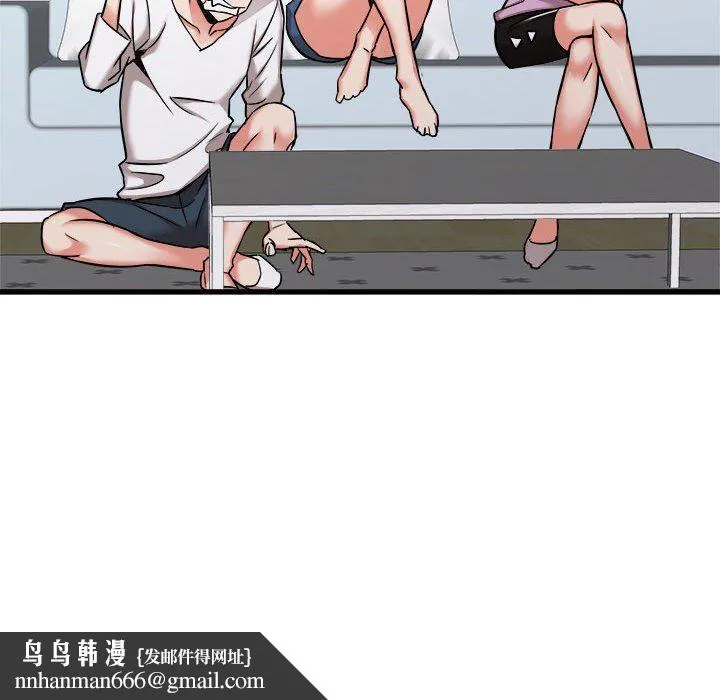 寄住姐姐家 第37话 第79页