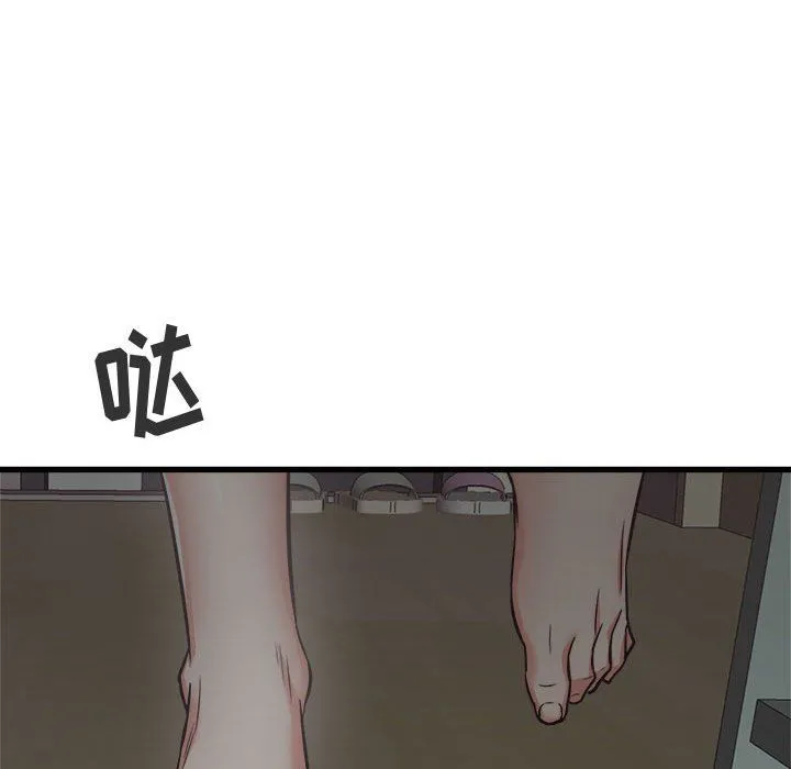 寄住姐姐家 第37话 第125页