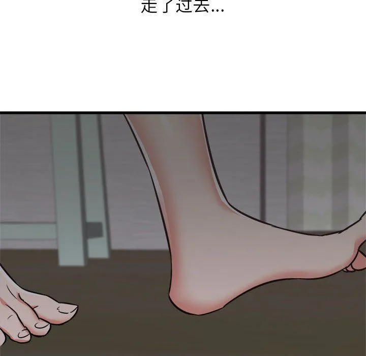 寄住姐姐家 第37话 第143页