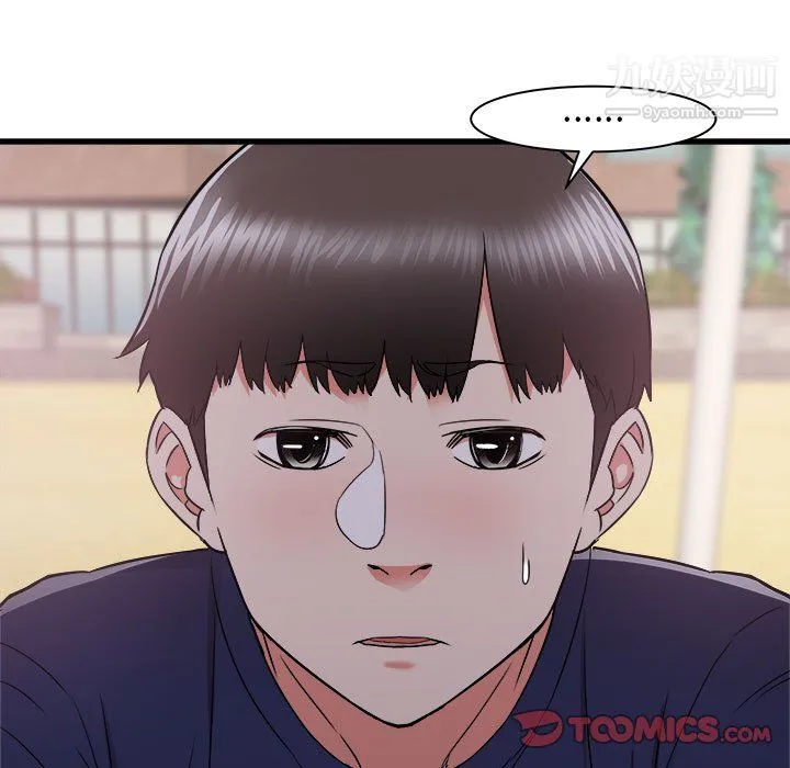 寄住姐姐家 第19话 第93页