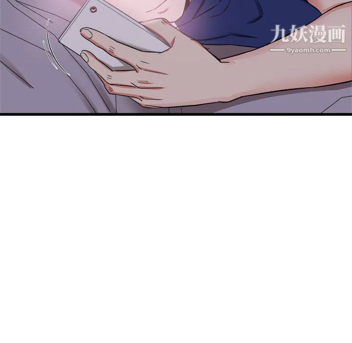 寄住姐姐家 第19话 第36页