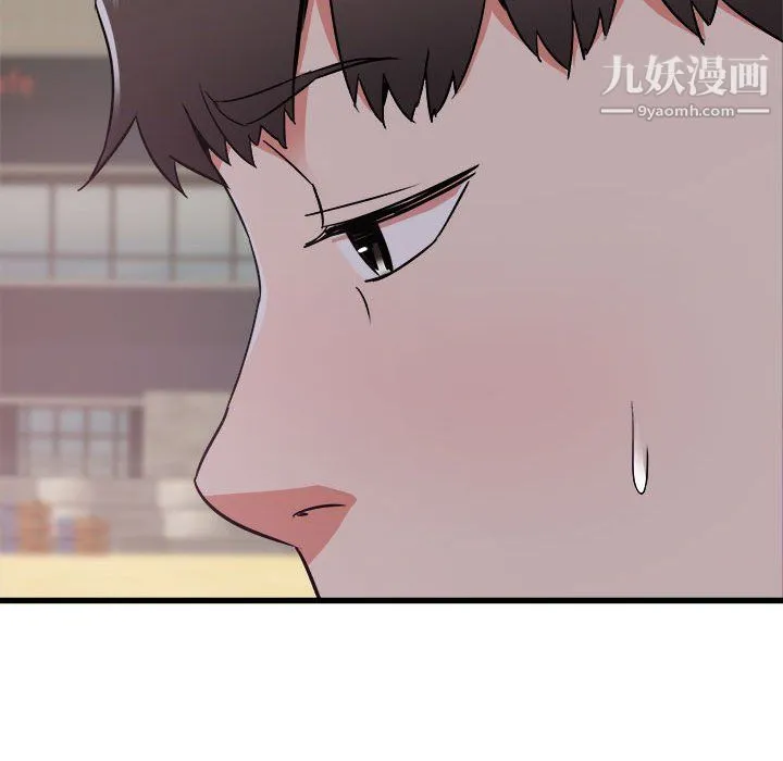 寄住姐姐家 第19话 第119页