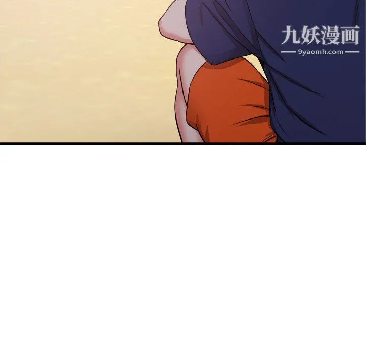 寄住姐姐家 第19话 第98页