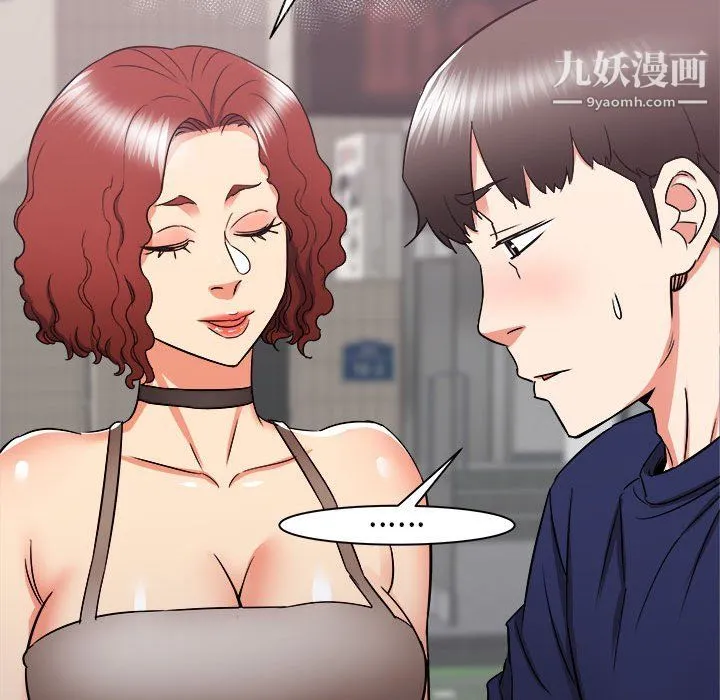 寄住姐姐家 第19话 第72页