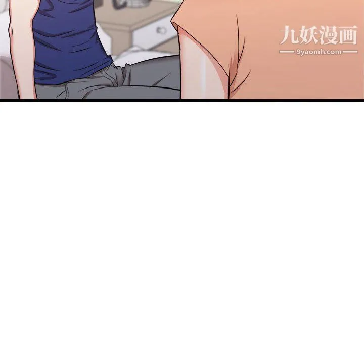 寄住姐姐家 第19话 第6页
