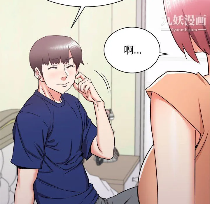 寄住姐姐家 第19话 第22页