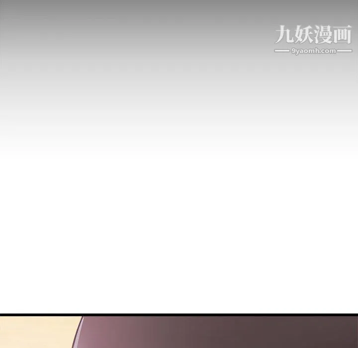 寄住姐姐家 第19话 第129页