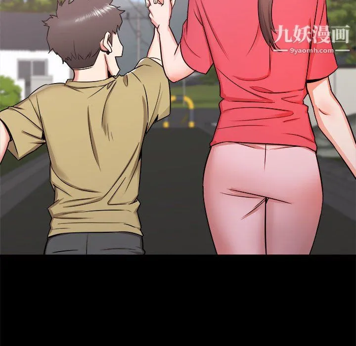 寄住姐姐家 第19话 第126页