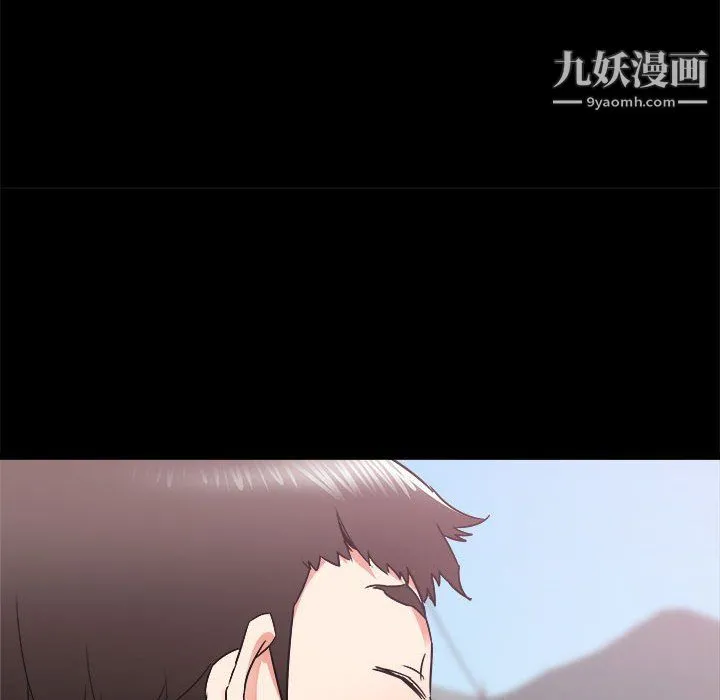寄住姐姐家 第19话 第127页