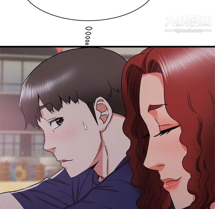 寄住姐姐家 第19话 第143页