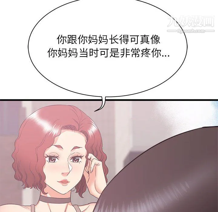 寄住姐姐家 第19话 第115页