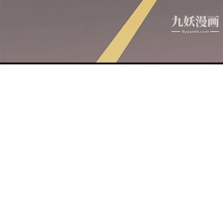寄住姐姐家 第19话 第79页