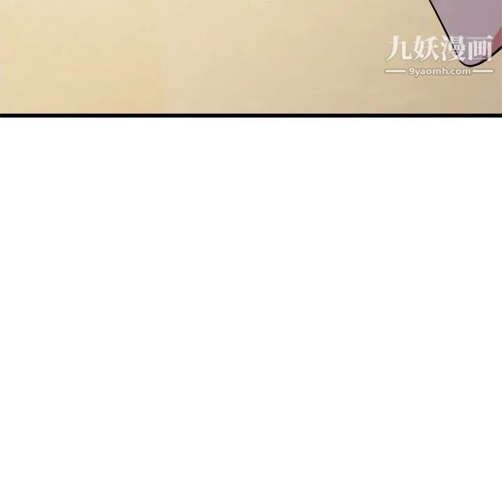 寄住姐姐家 第19话 第117页