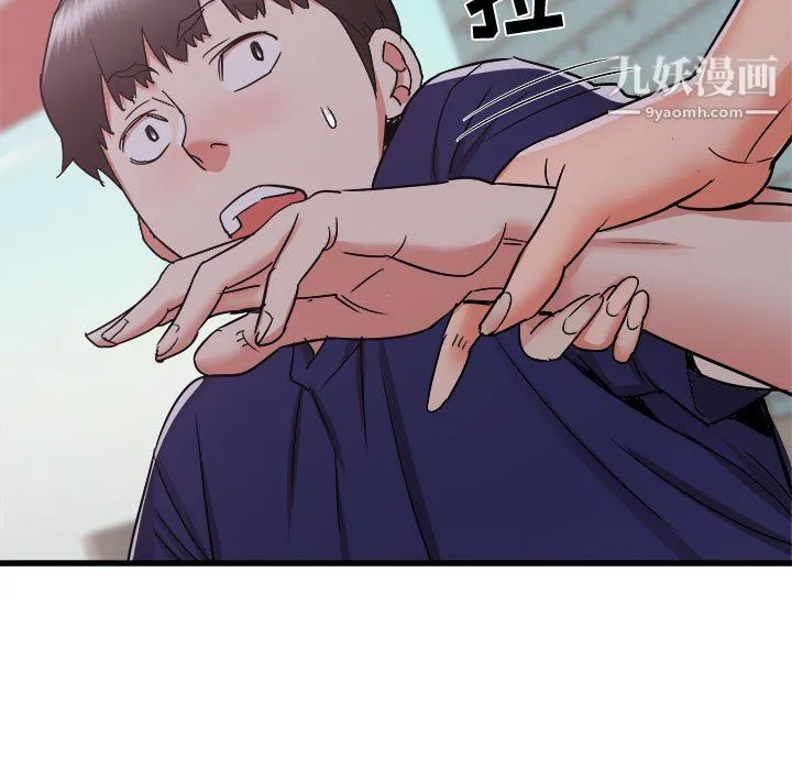 寄住姐姐家 第19话 第164页