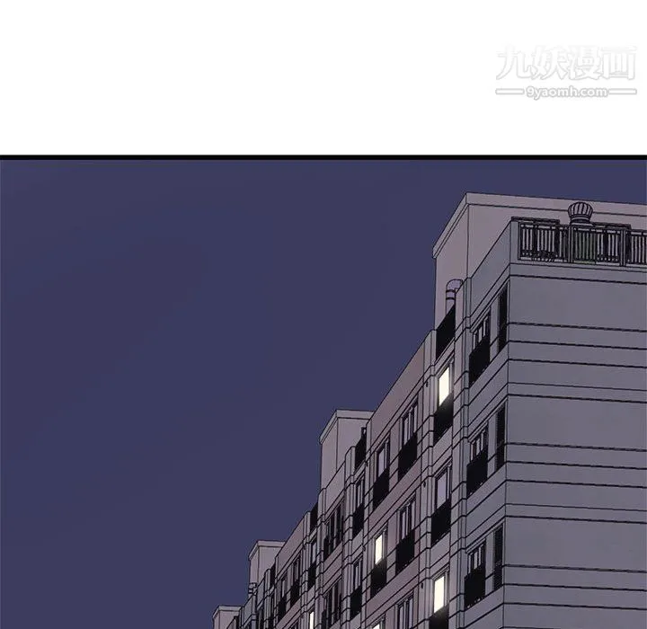 寄住姐姐家 第19话 第43页