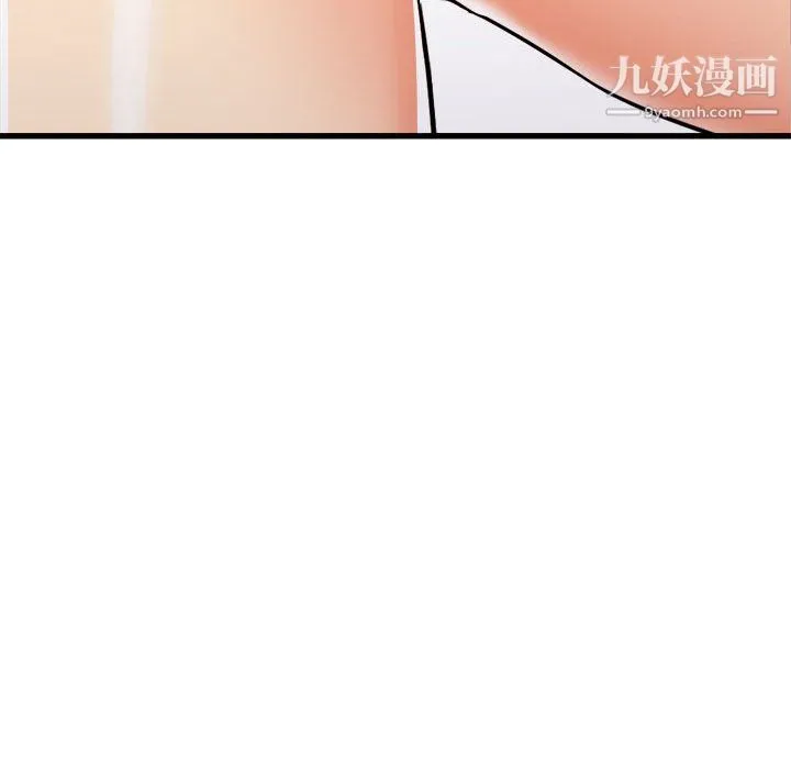 寄住姐姐家 第19话 第110页