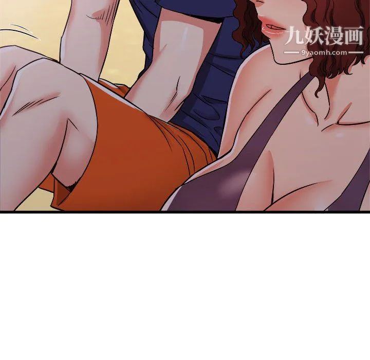 寄住姐姐家 第19话 第156页
