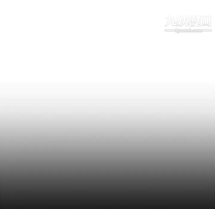 寄住姐姐家 第19话 第120页