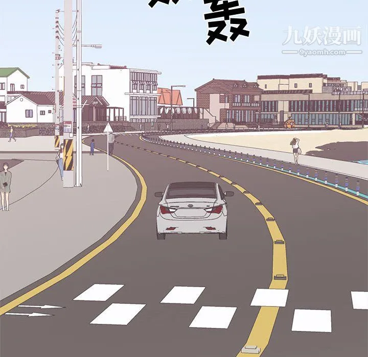 寄住姐姐家 第19话 第78页