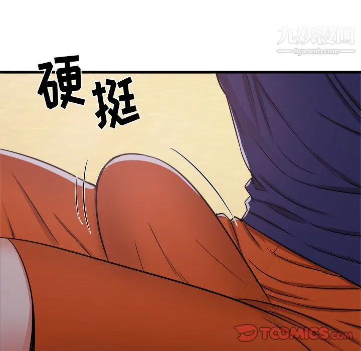 寄住姐姐家 第19话 第153页