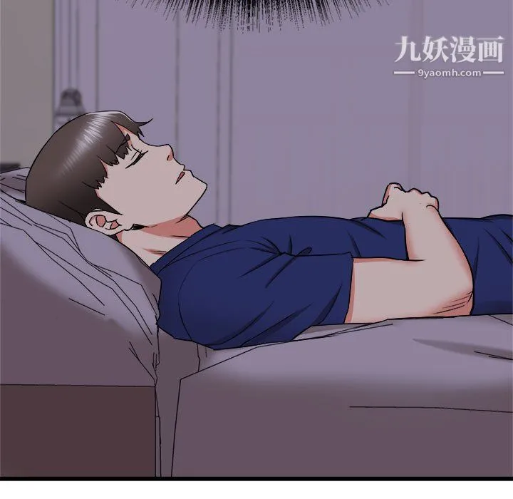 寄住姐姐家 第19话 第31页