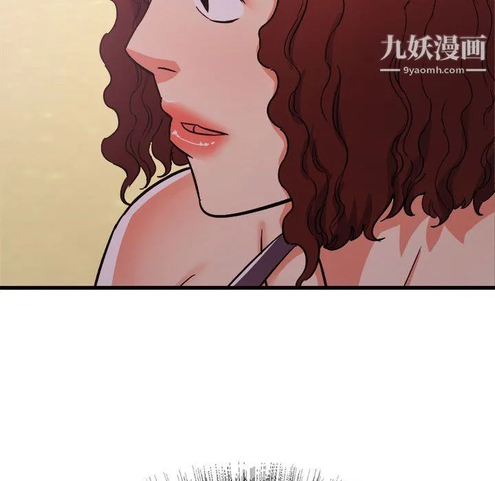 寄住姐姐家 第19话 第158页