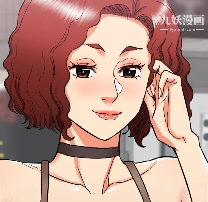 寄住姐姐家 第19话 第64页