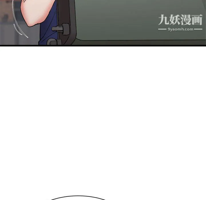 寄住姐姐家 第19话 第60页
