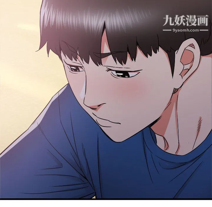 寄住姐姐家 第19话 第130页