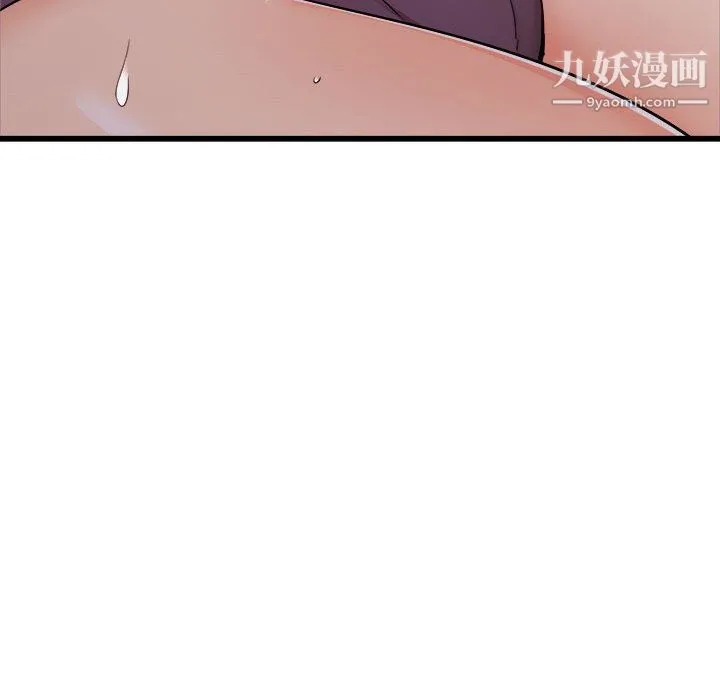 寄住姐姐家 第19话 第152页