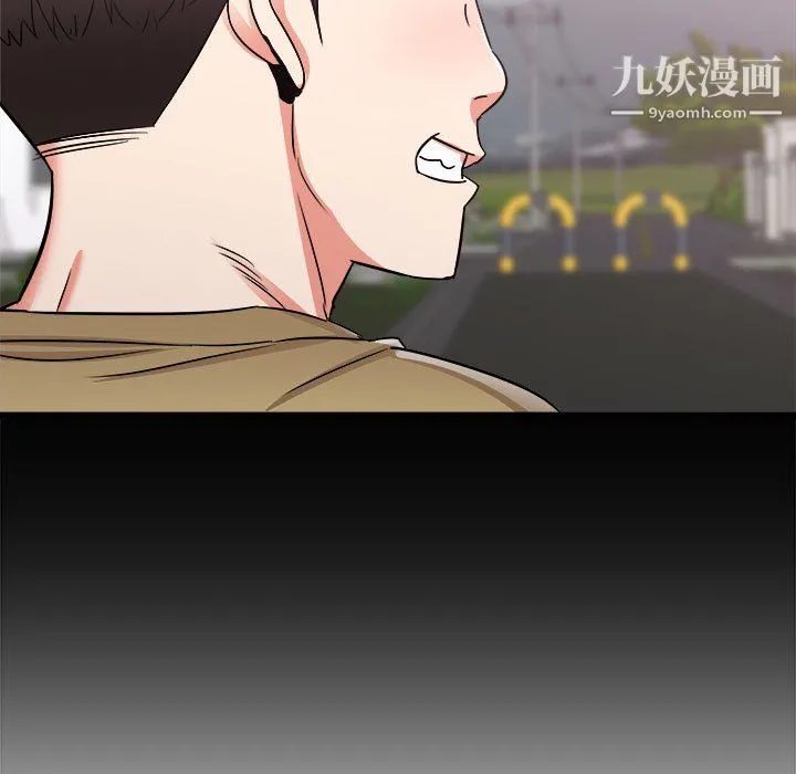 寄住姐姐家 第19话 第128页