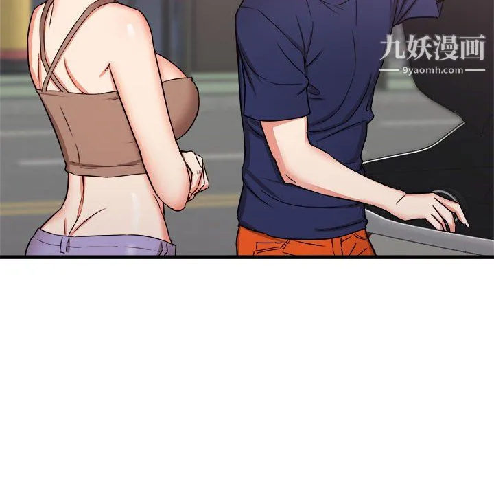 寄住姐姐家 第19话 第69页