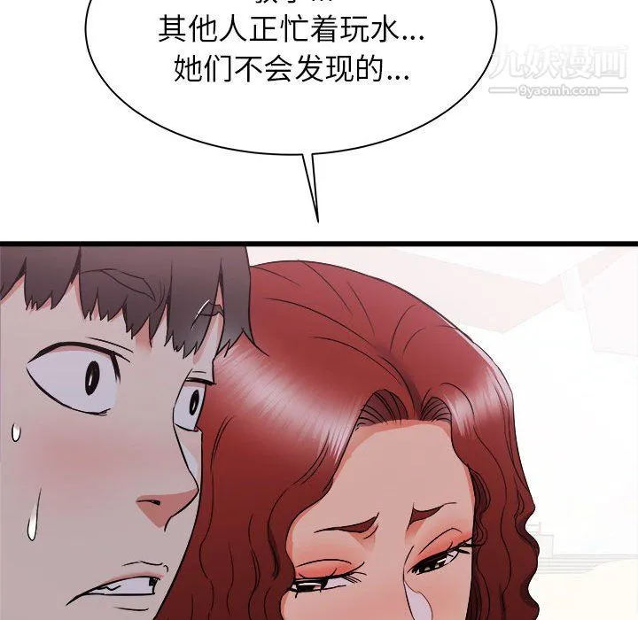 寄住姐姐家 第19话 第170页