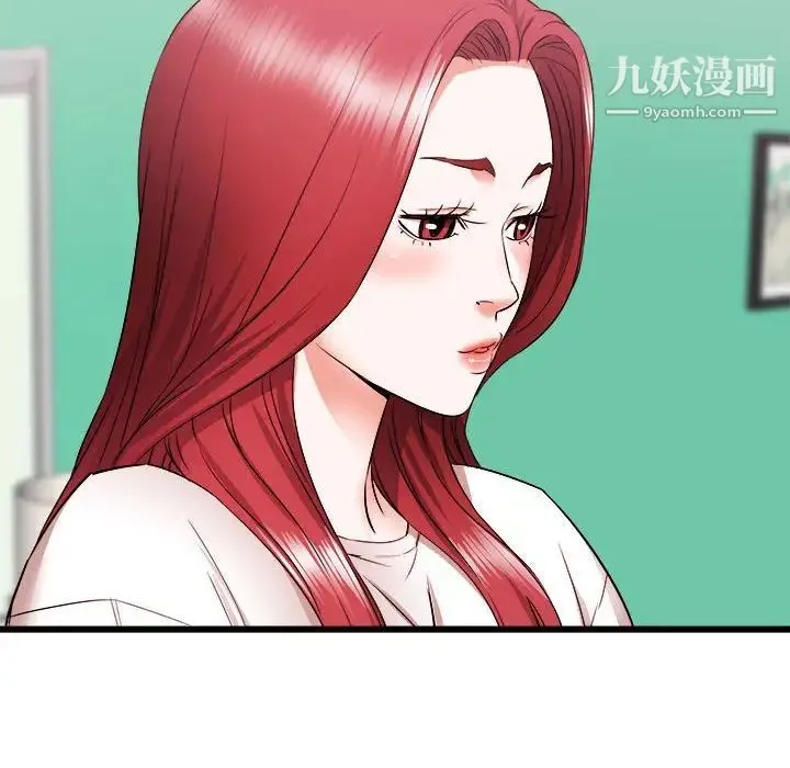 寄住姐姐家 第5话 第114页