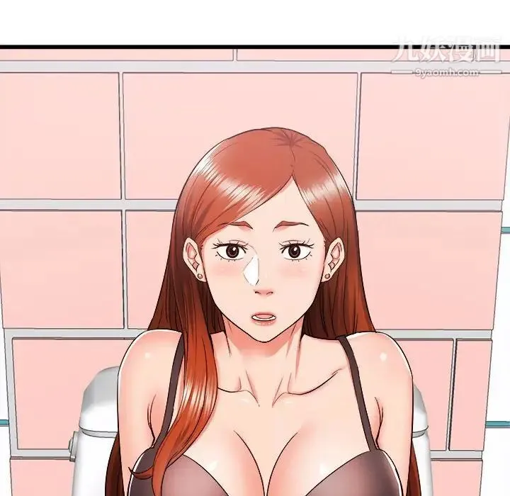 寄住姐姐家 第5话 第5页