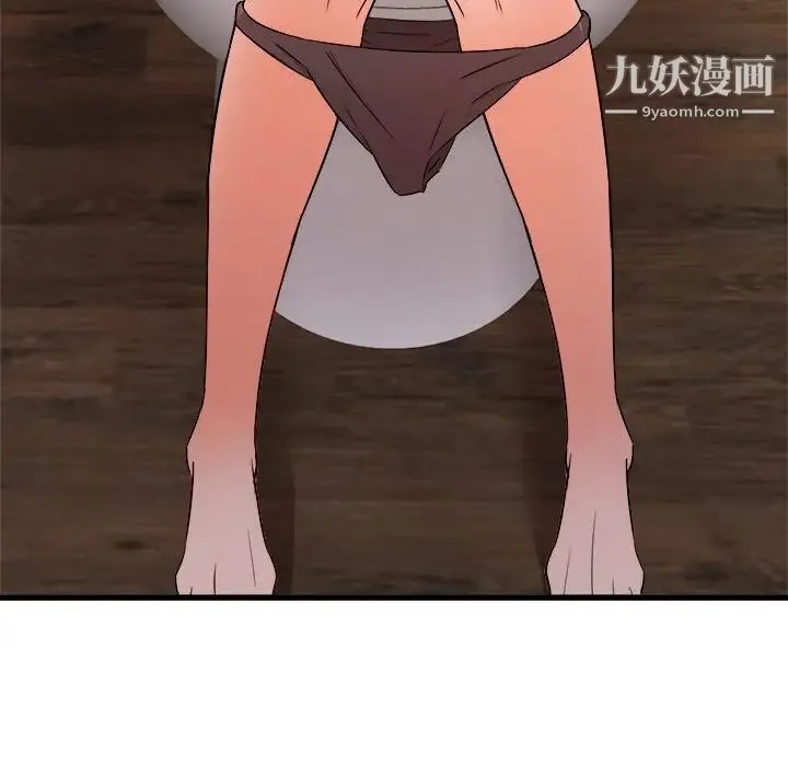 寄住姐姐家 第5话 第7页