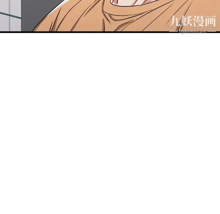 寄住姐姐家 第5话 第65页