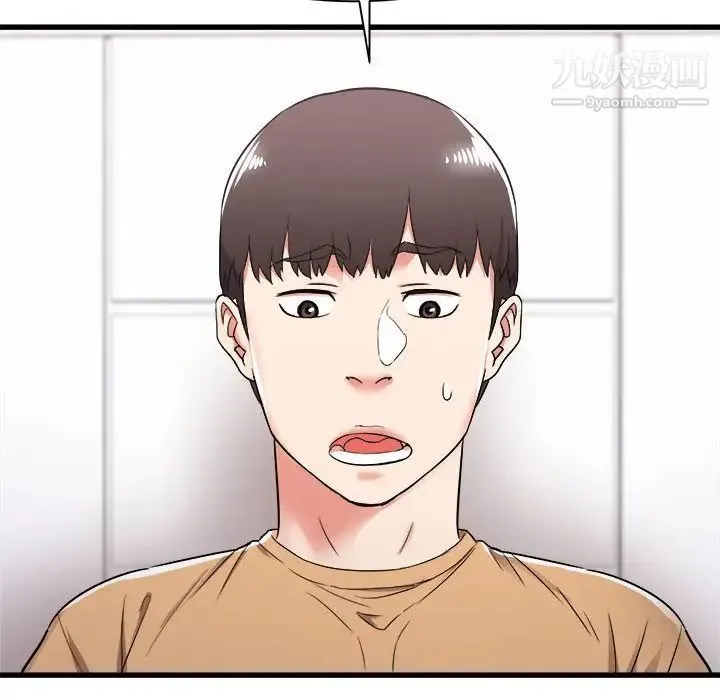 寄住姐姐家 第5话 第32页