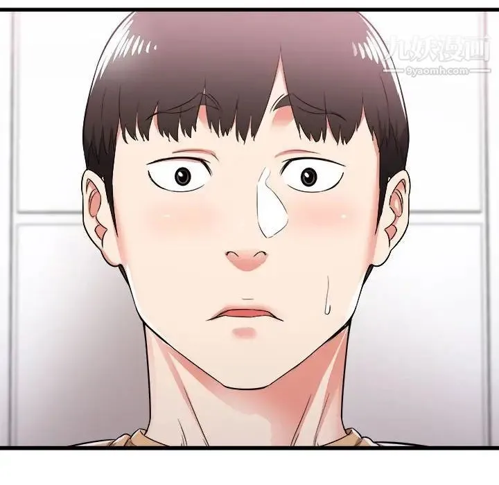 寄住姐姐家 第5话 第14页
