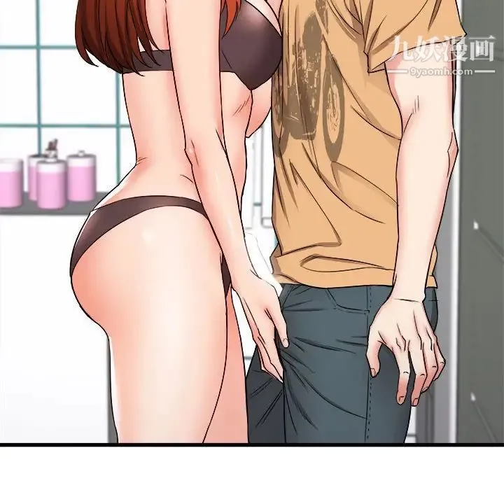 寄住姐姐家 第5话 第35页