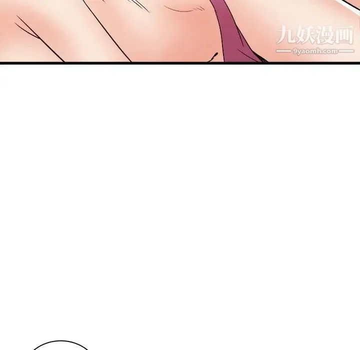 寄住姐姐家 第5话 第96页