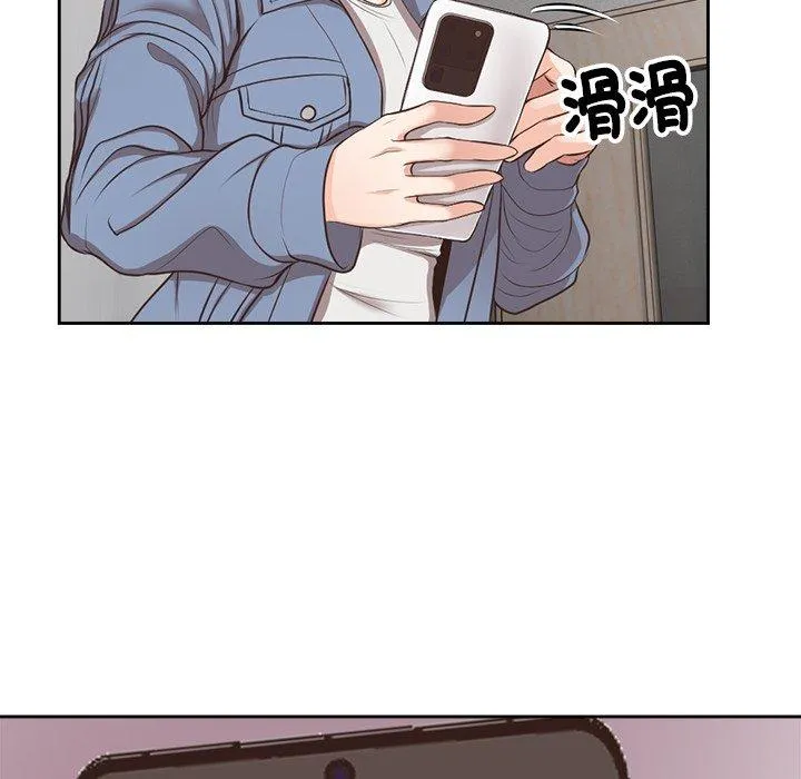 失忆初体验 第3话 第78页