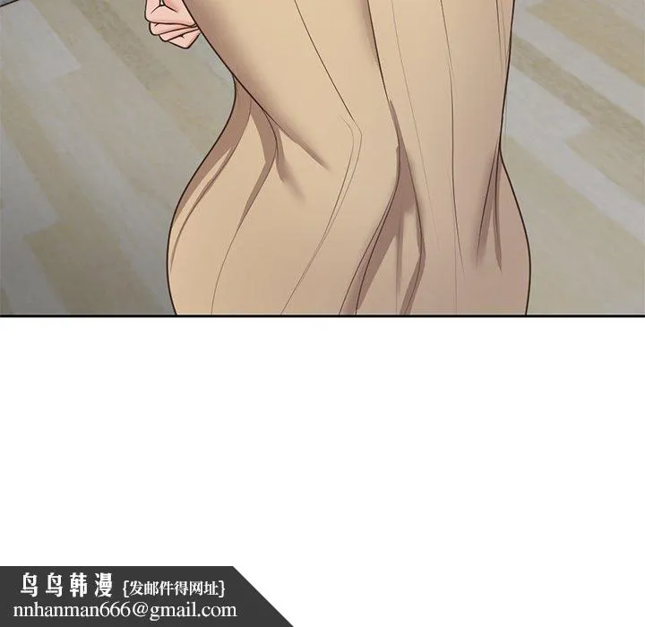 失忆初体验 第3话 第156页