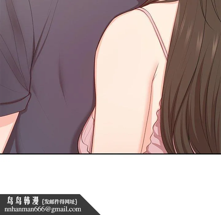 失忆初体验 第26話 第155页