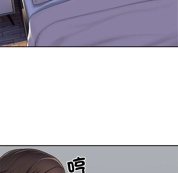 失忆初体验 第26話 第85页