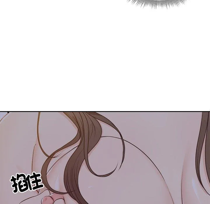 失忆初体验 第5话 第29页